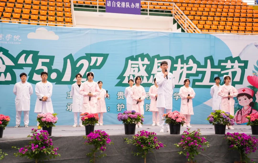 中国十大娱乐赌博城网址举行“5·12”国际护士节活动暨授帽仪式(图12)