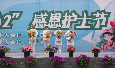 我们的护士 我们的未来——中国十大娱乐赌博城网址成功举办5·12国际护士节活动暨授帽仪式(图4)