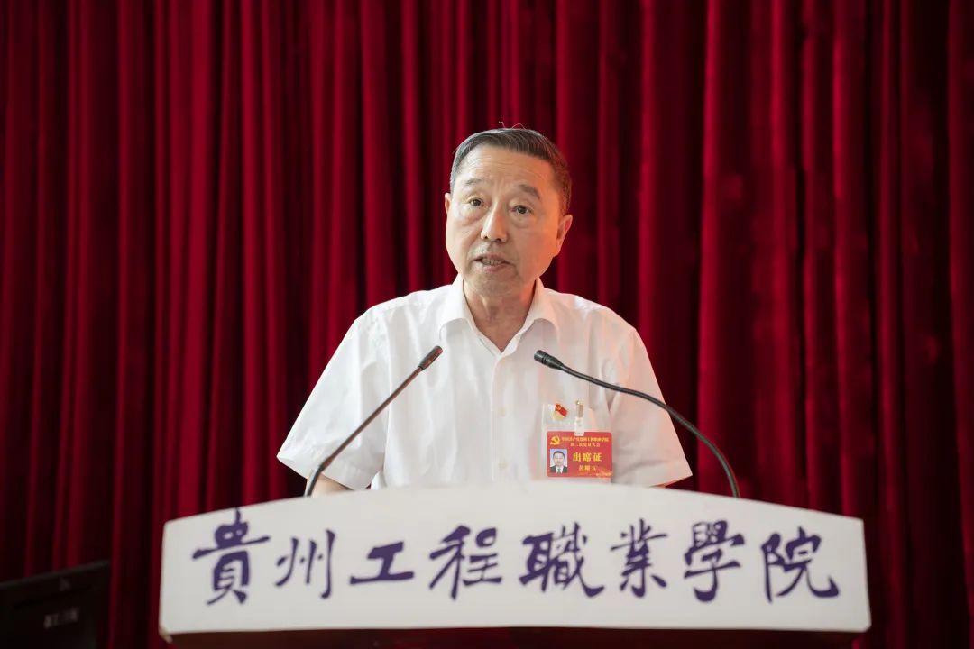 中国共产党中国十大娱乐赌博城网址召开第二次党员大会(图2)